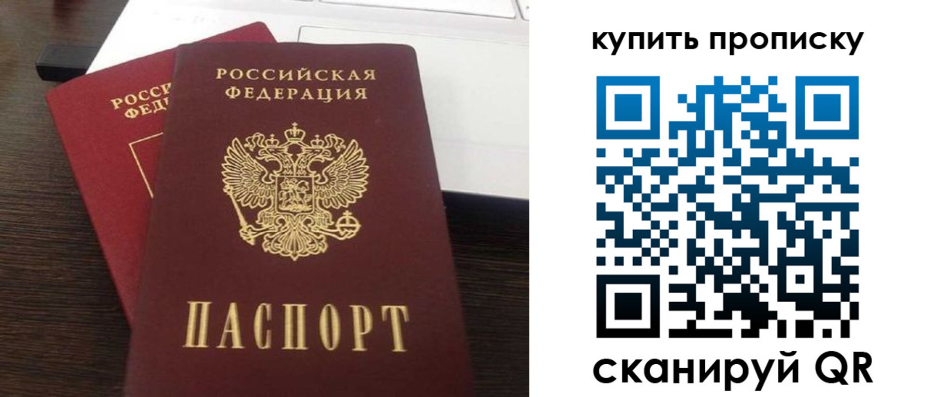 найти адрес прописки в Красноармейске